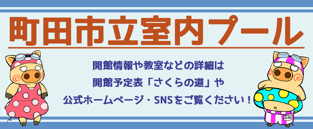 フードドライブ強化月間